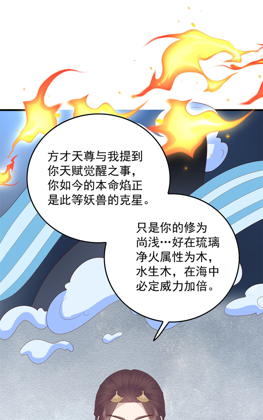 095 不要跟蝙蝠做朋友26
