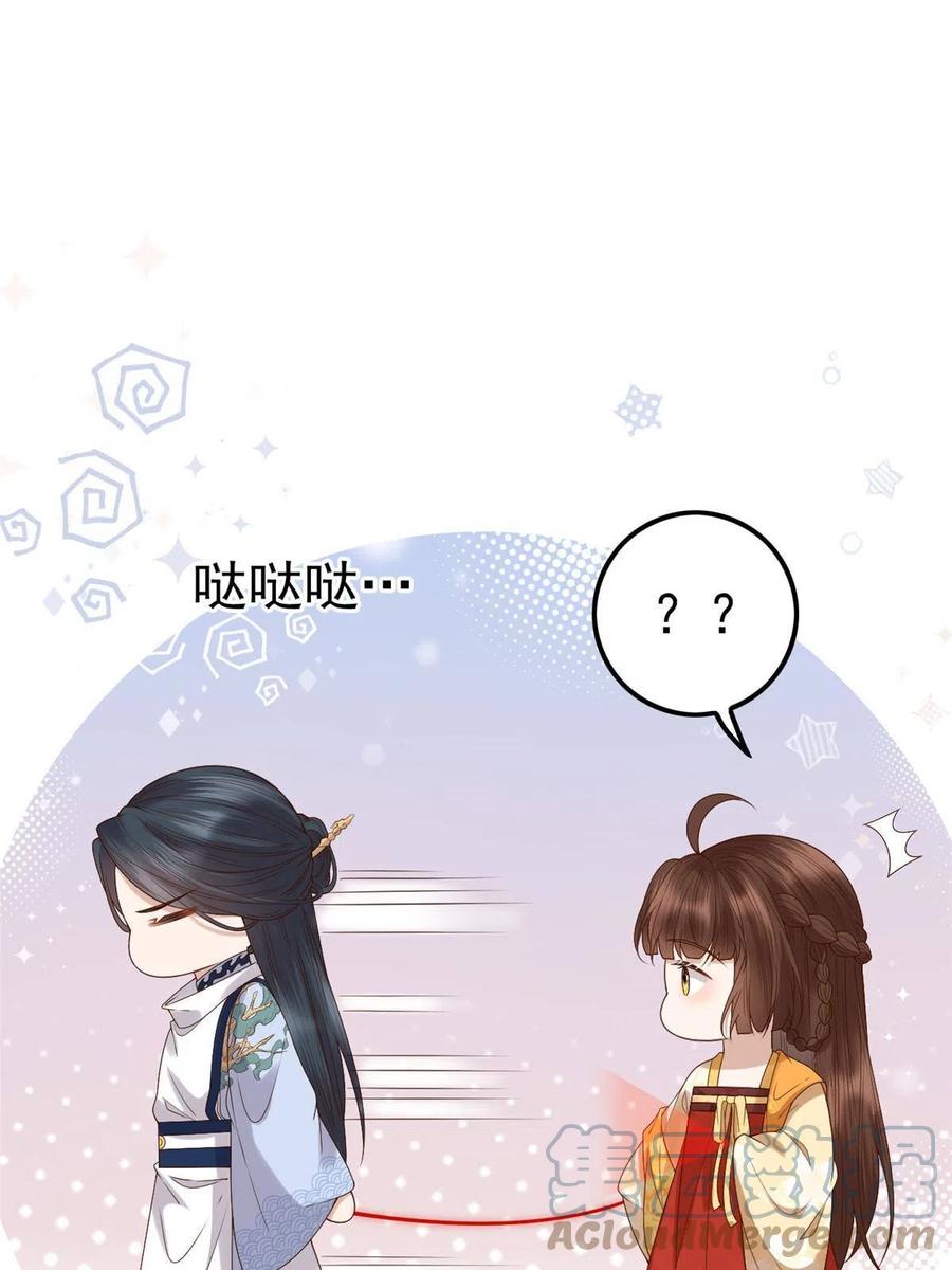 061 我们可以互遛嘛21