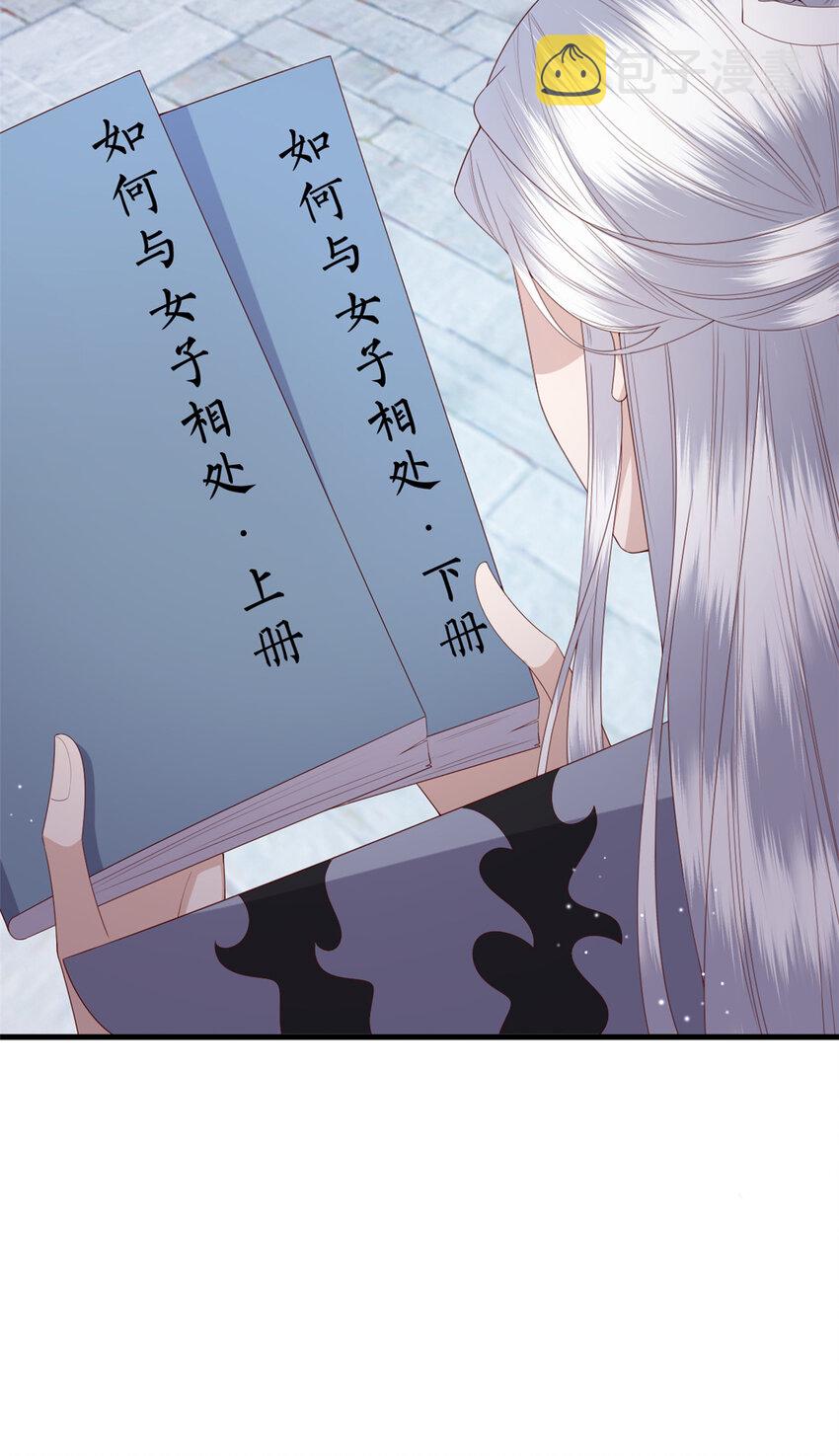 109 一群逆徒12