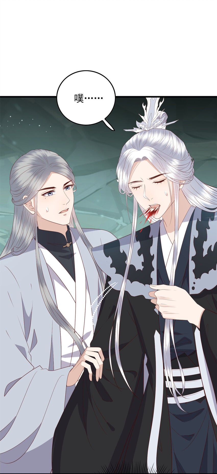 123 误伤师父23