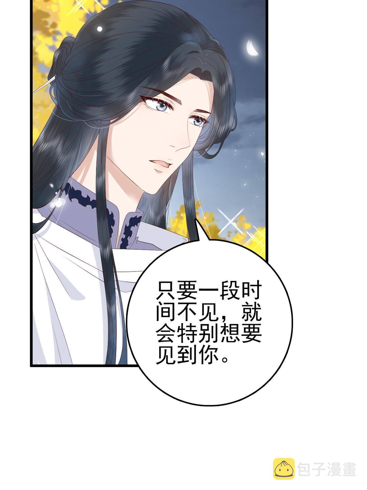 070 你诅咒我了43