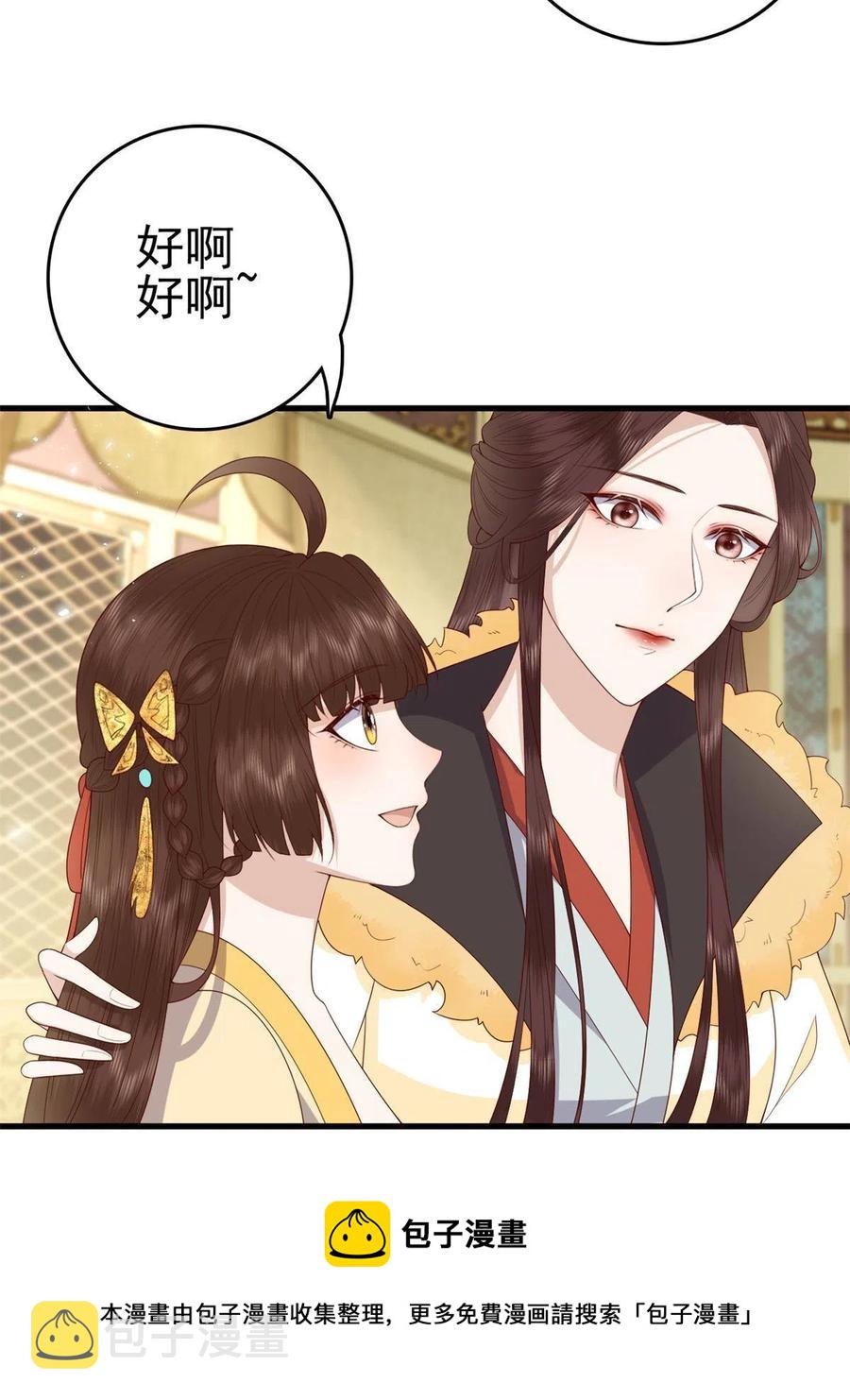 065 开除师籍32