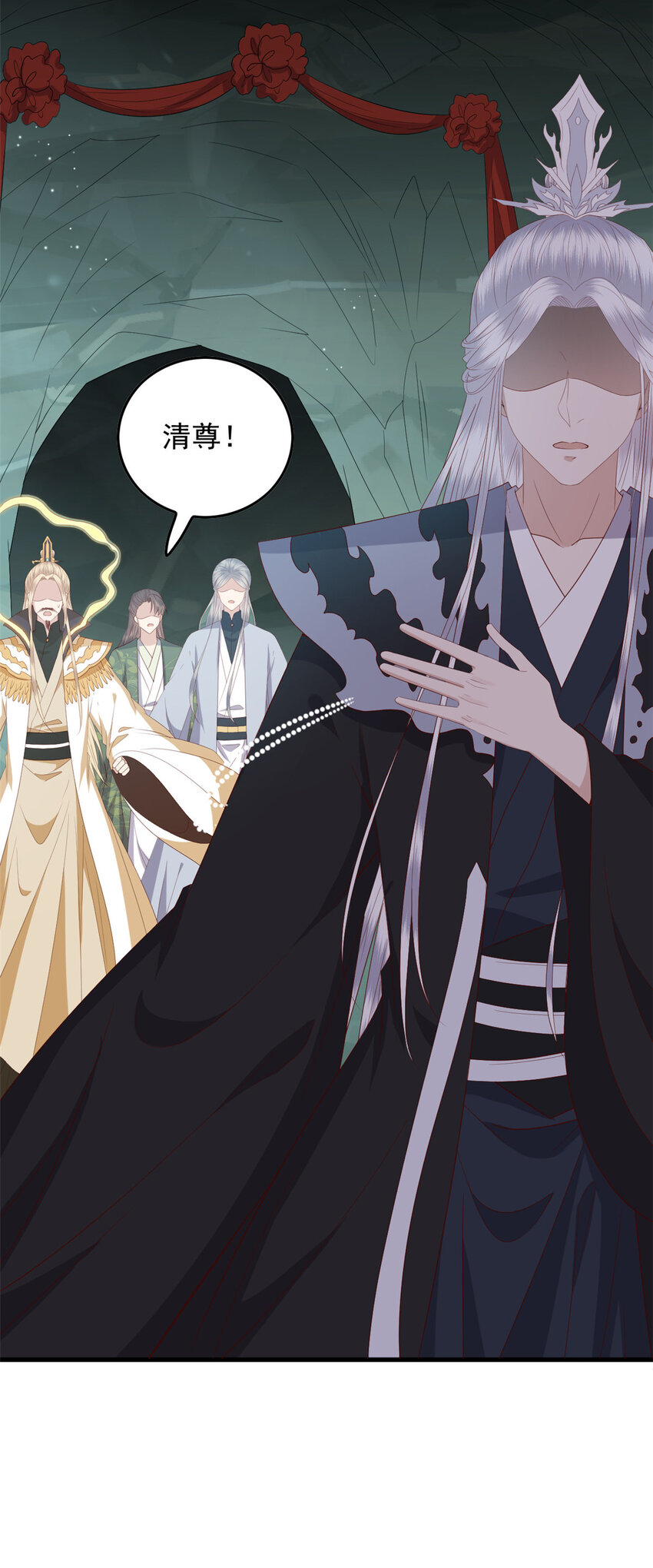 123 误伤师父22