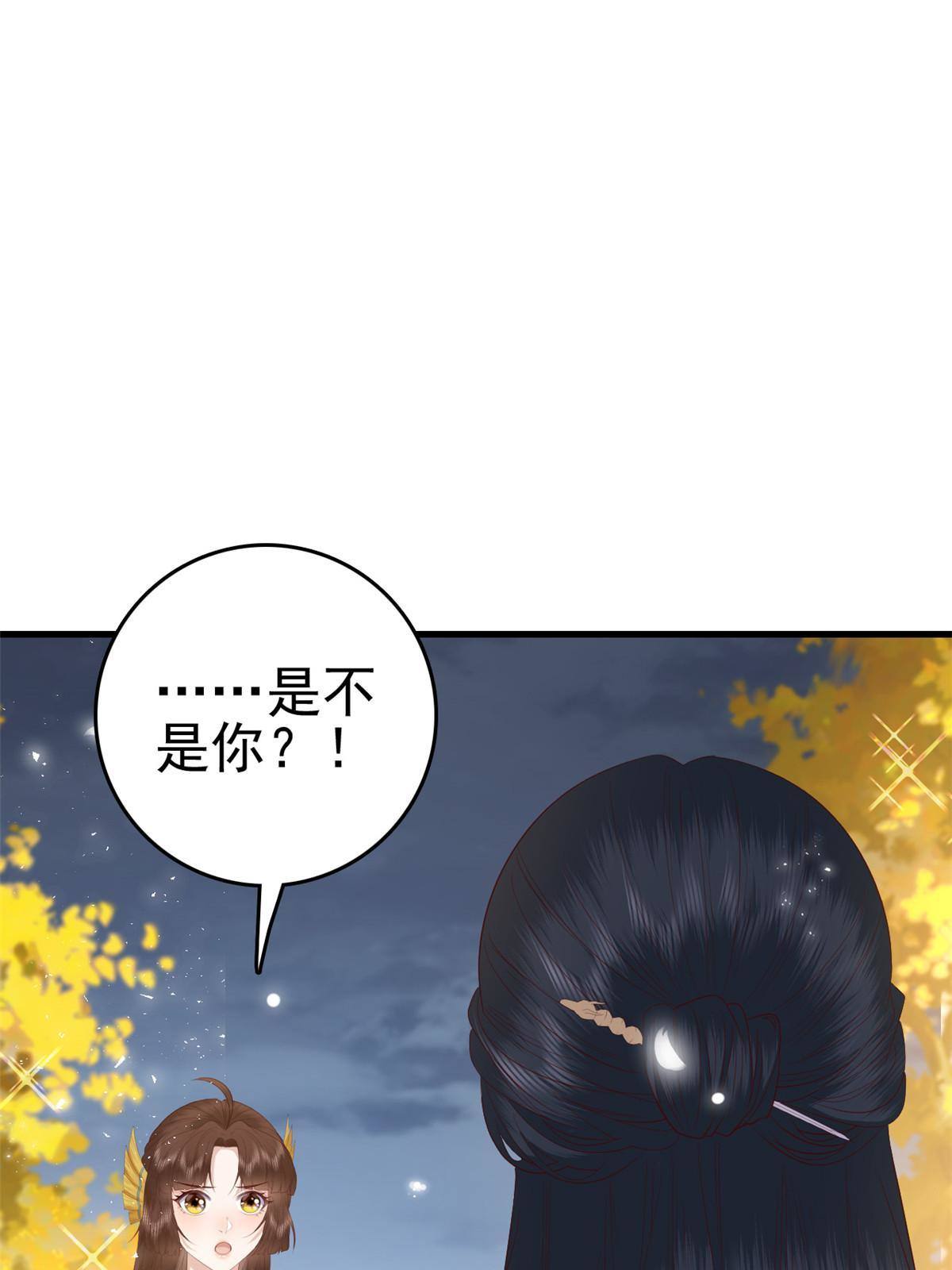 070 你诅咒我了31