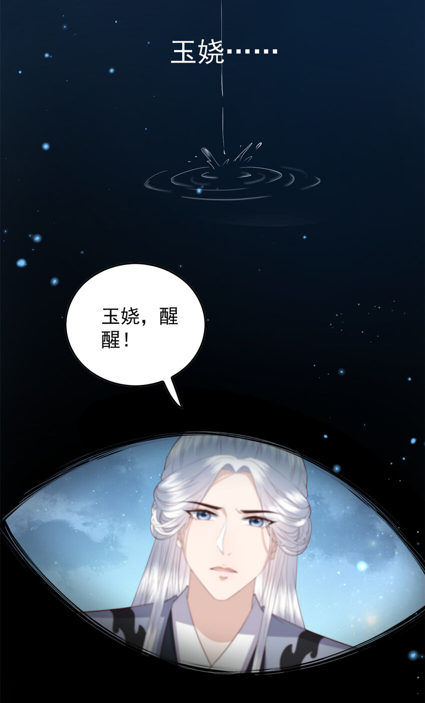 108 来自亲儿子的嫌弃8