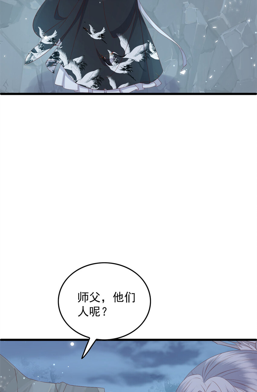 107 眼光有问题15