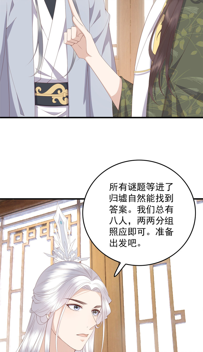 113 这叫什么事儿14