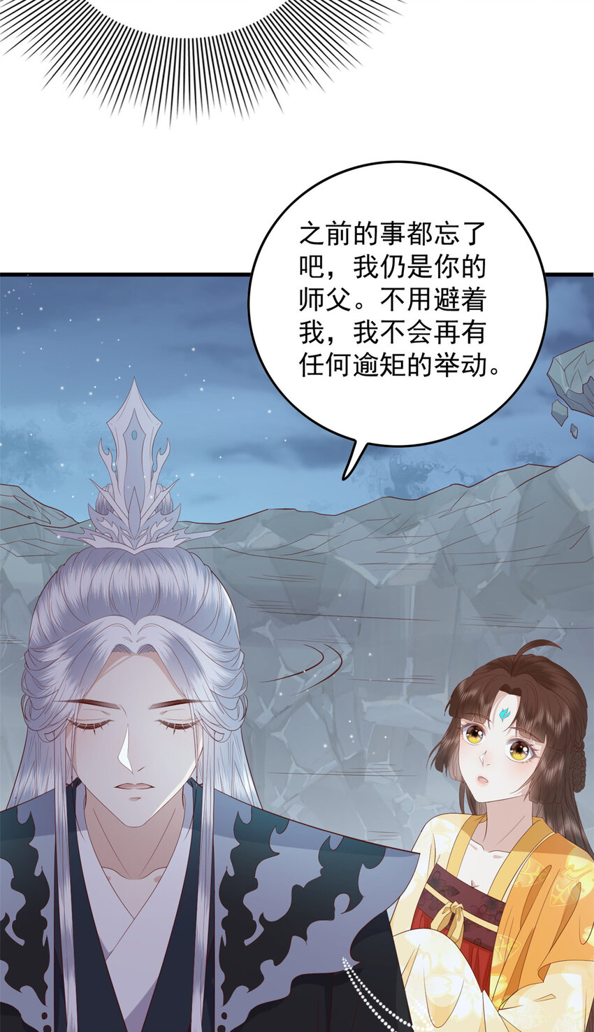 108 来自亲儿子的嫌弃17