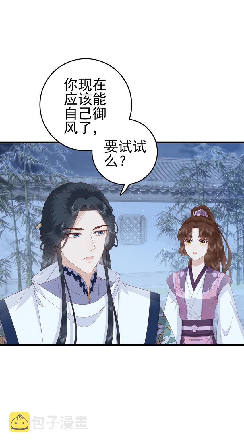 056 曾经这么想过6