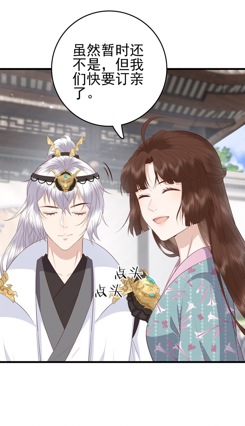 048 师傅真会玩18