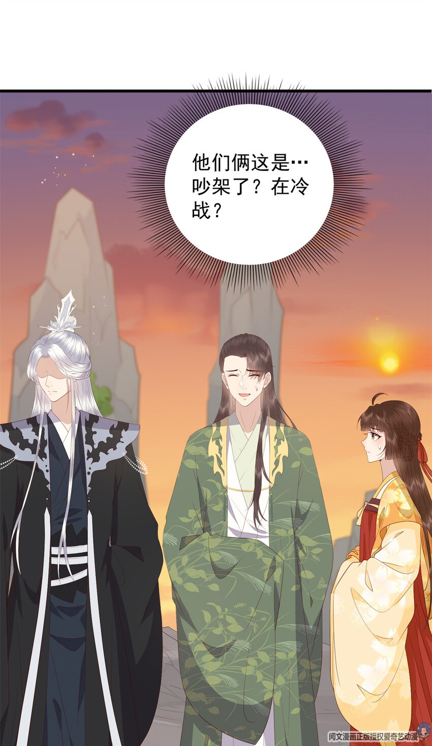 106 她想如何就如何32