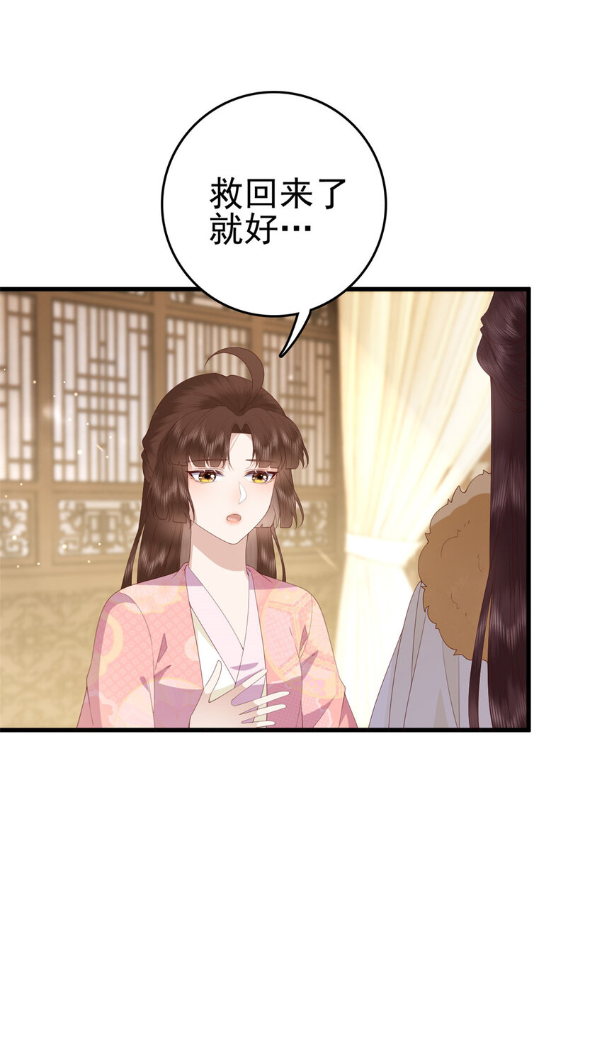 087 只是一个梦6