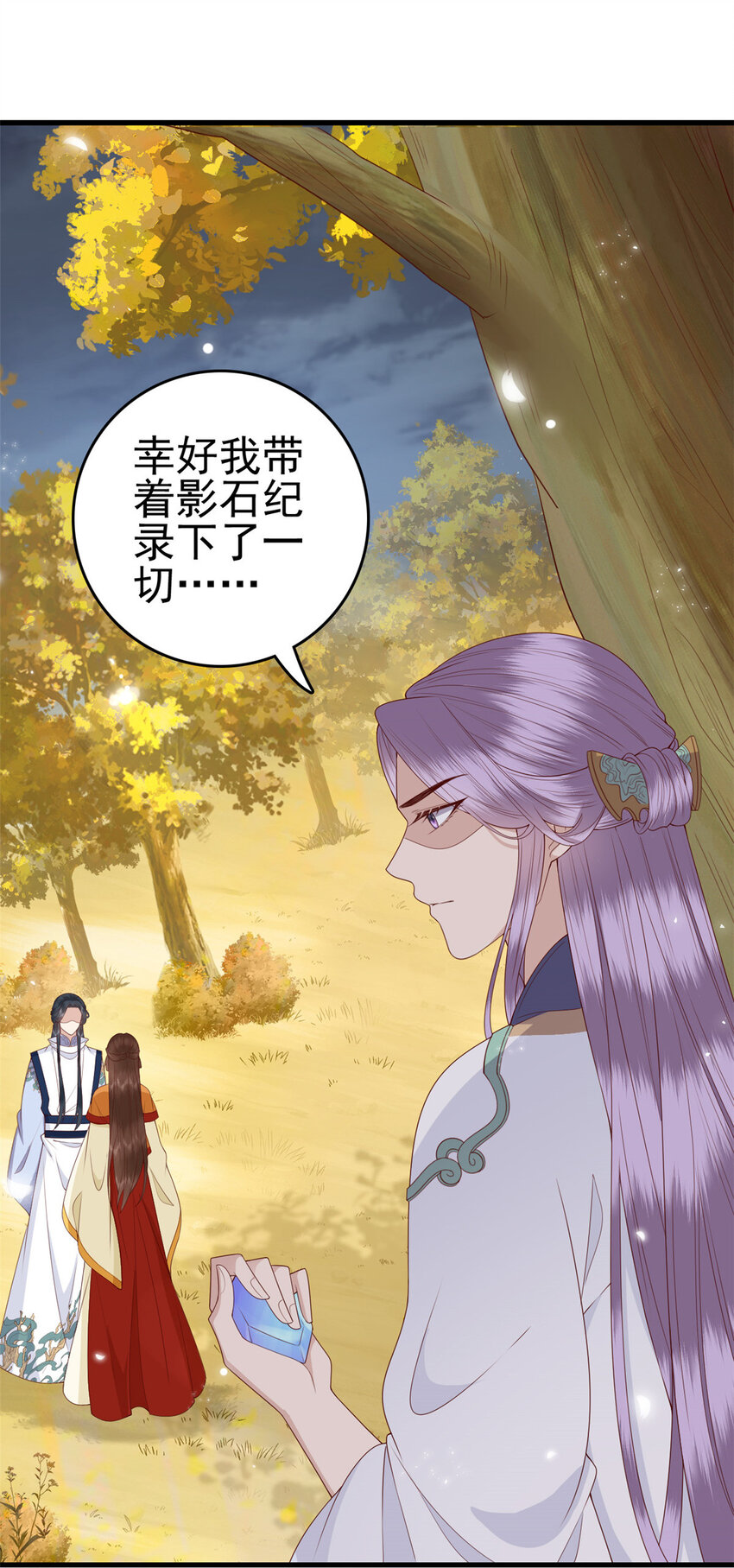 071 再亲一下25