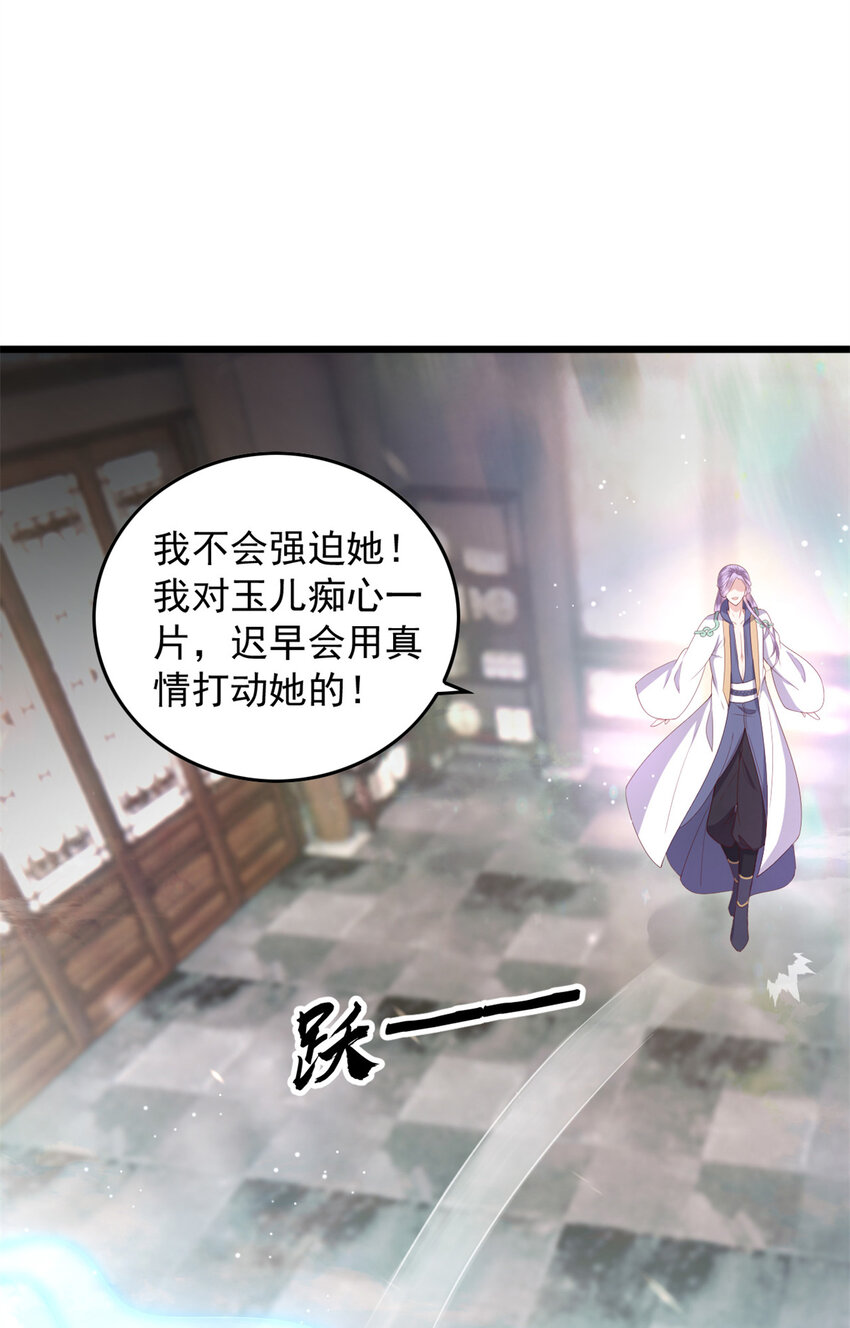 043 欠我一个吻26