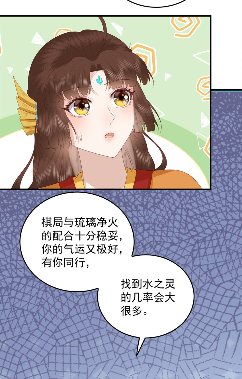 097 未必是结亲22