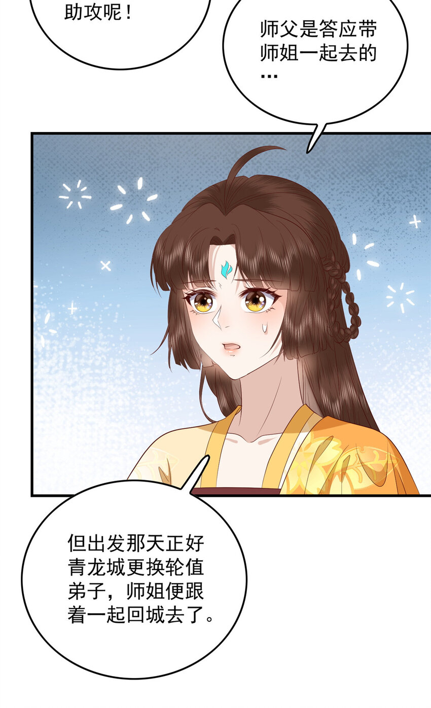 132 真相2