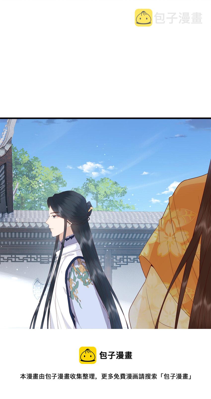 057 城主夫人的气质24