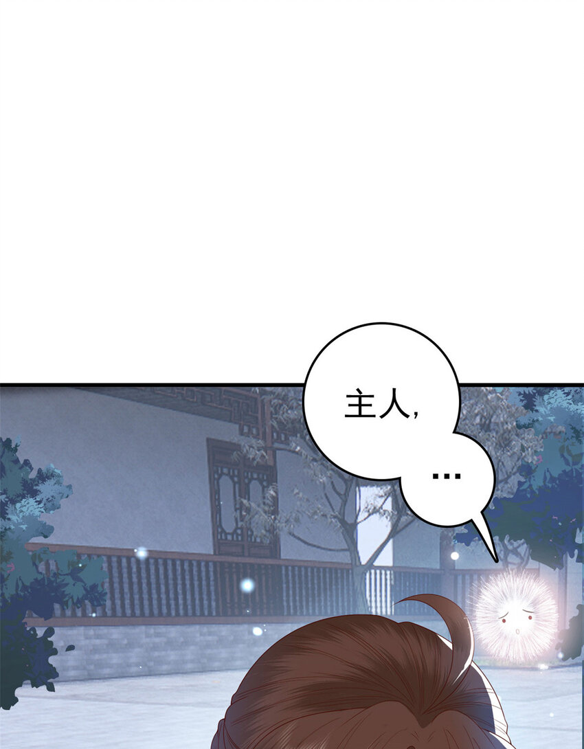 045 睡吧26