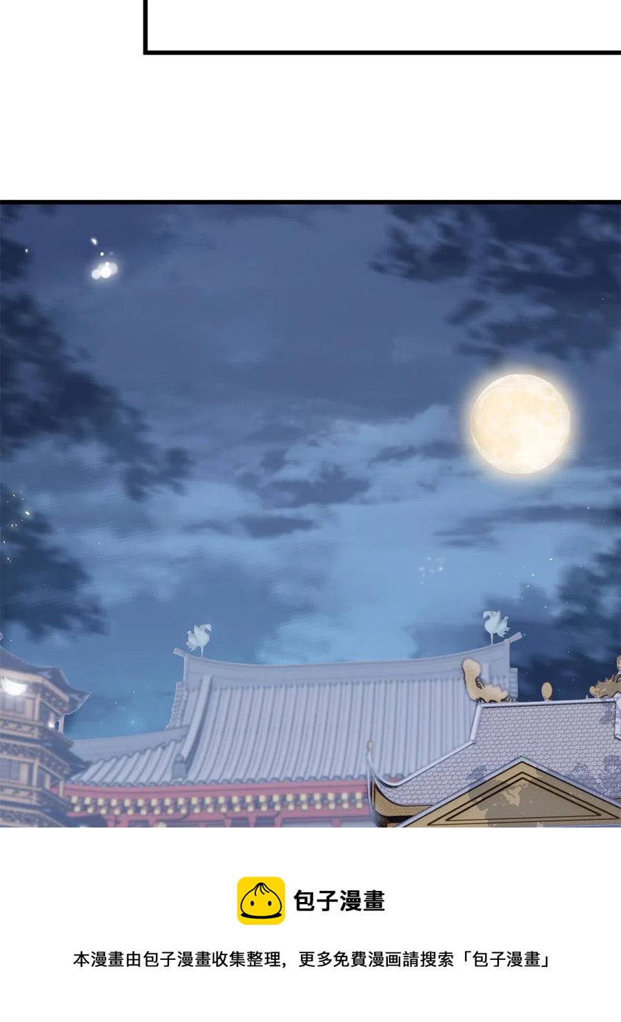 065 开除师籍20