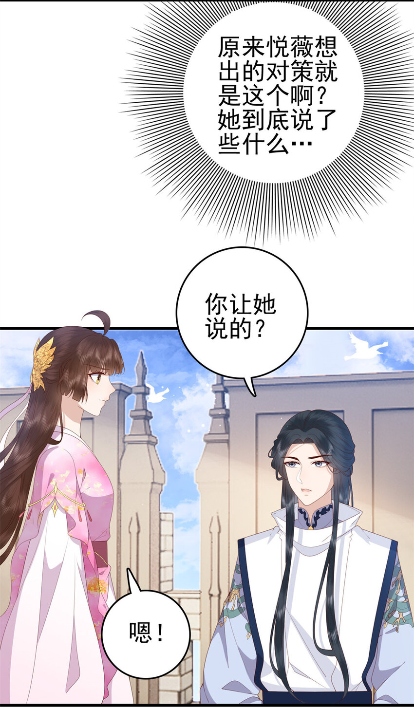 079 一动不许动4