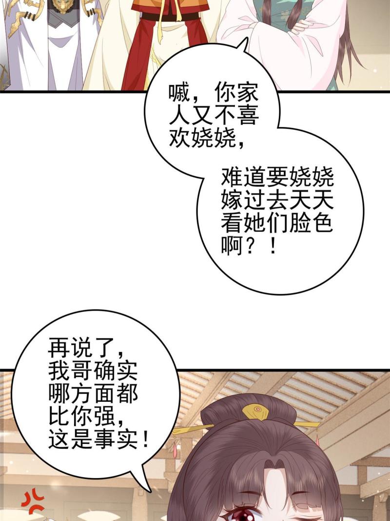 068 我会一直等你39