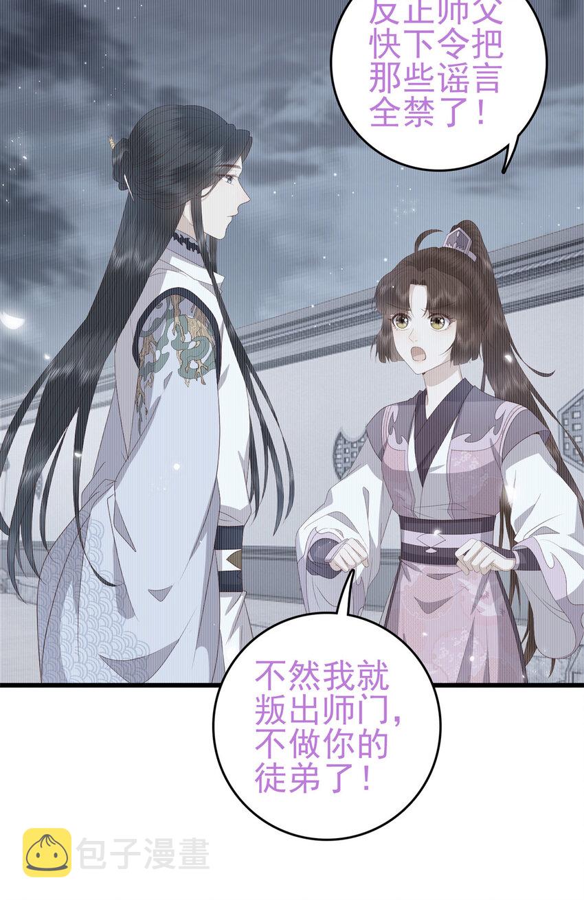 057 城主夫人的气质15
