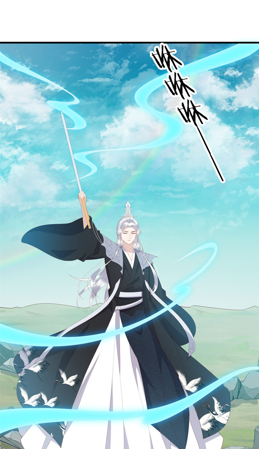 099 临行叮嘱6