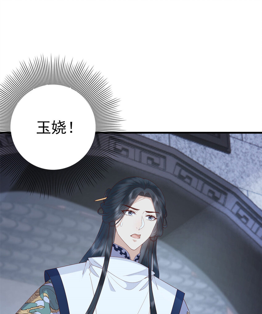 045 睡吧39