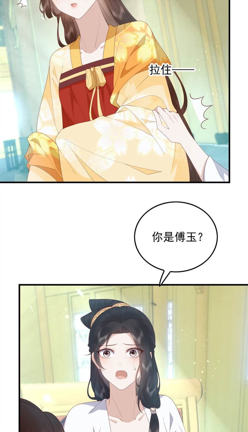 105 原著作者任潇潇23
