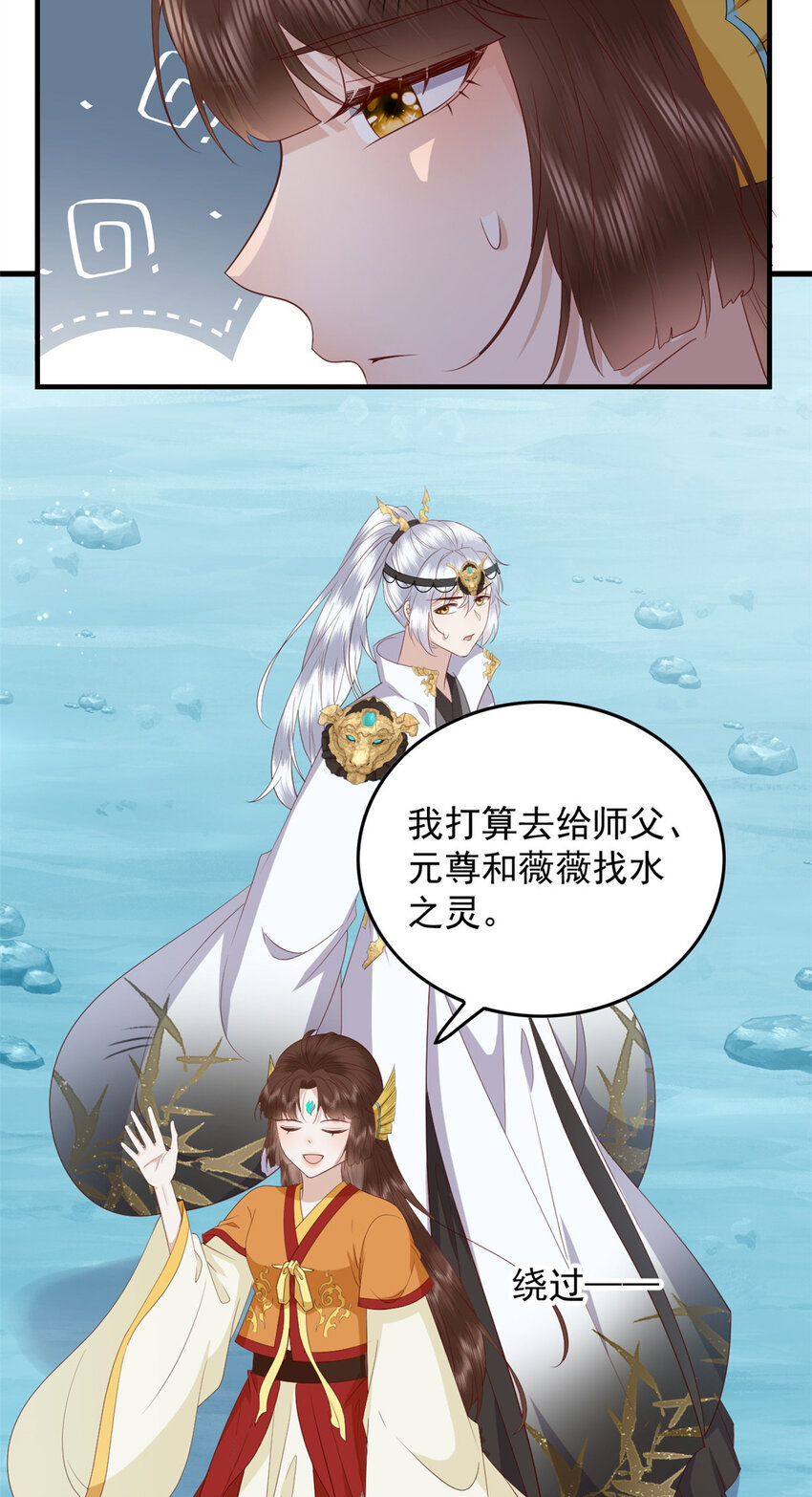 117 长相思24