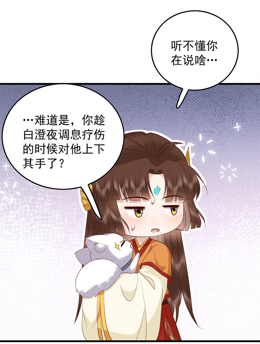 125 师父的气息27