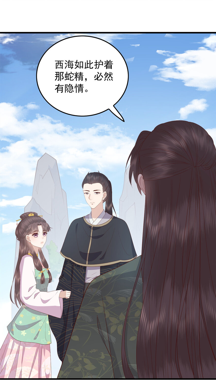 104 一品天骄9