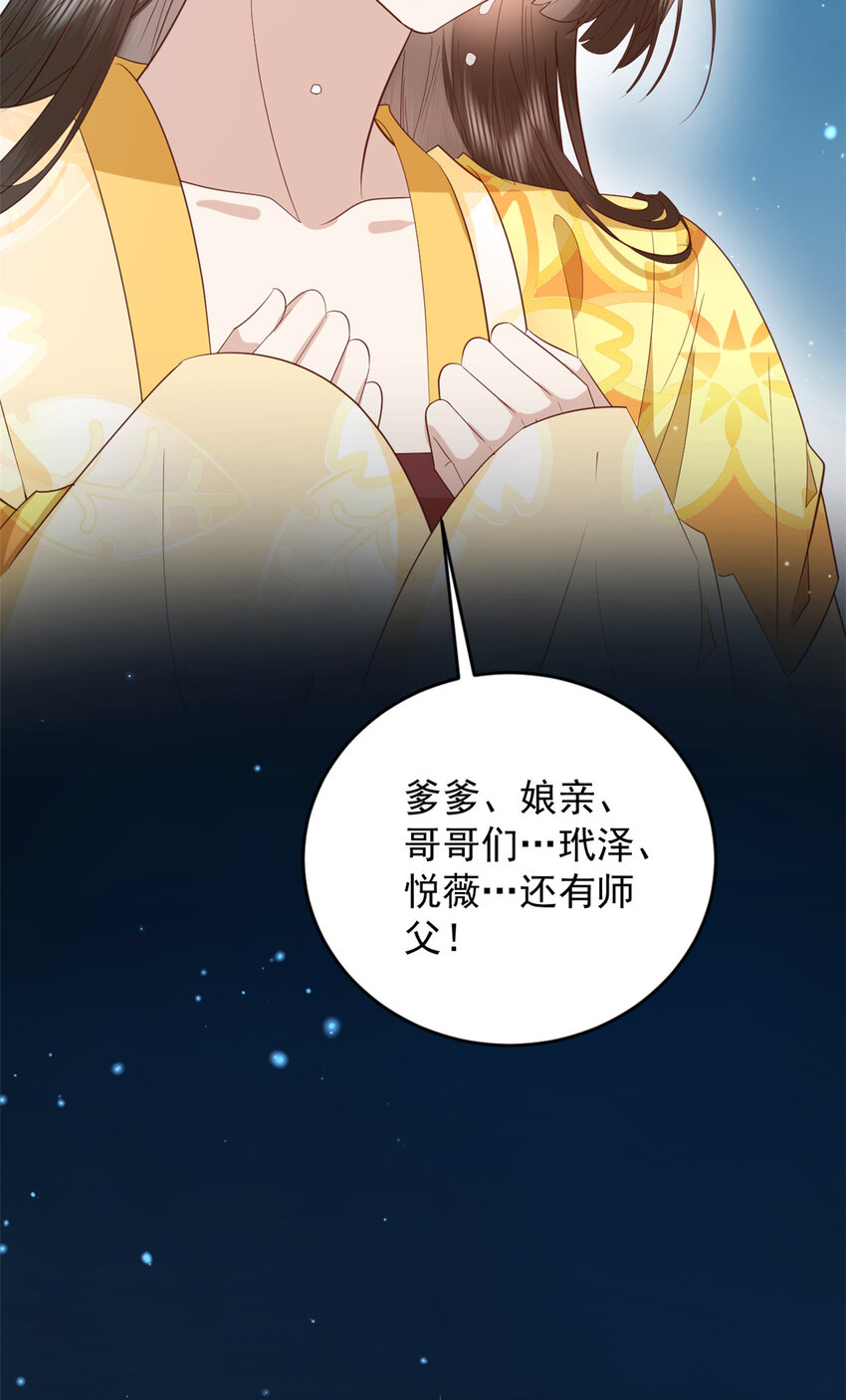 108 来自亲儿子的嫌弃7