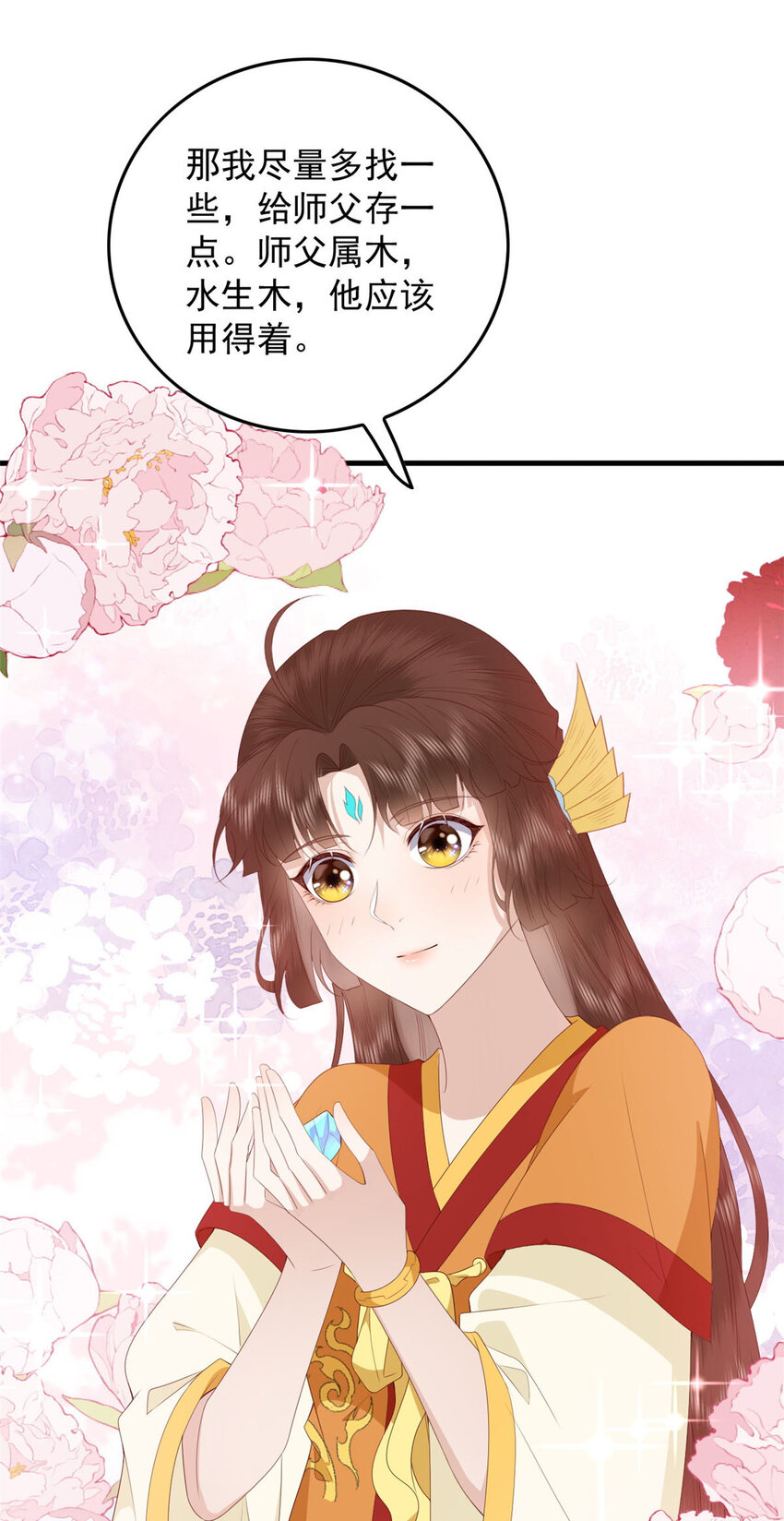 114 深海归墟33