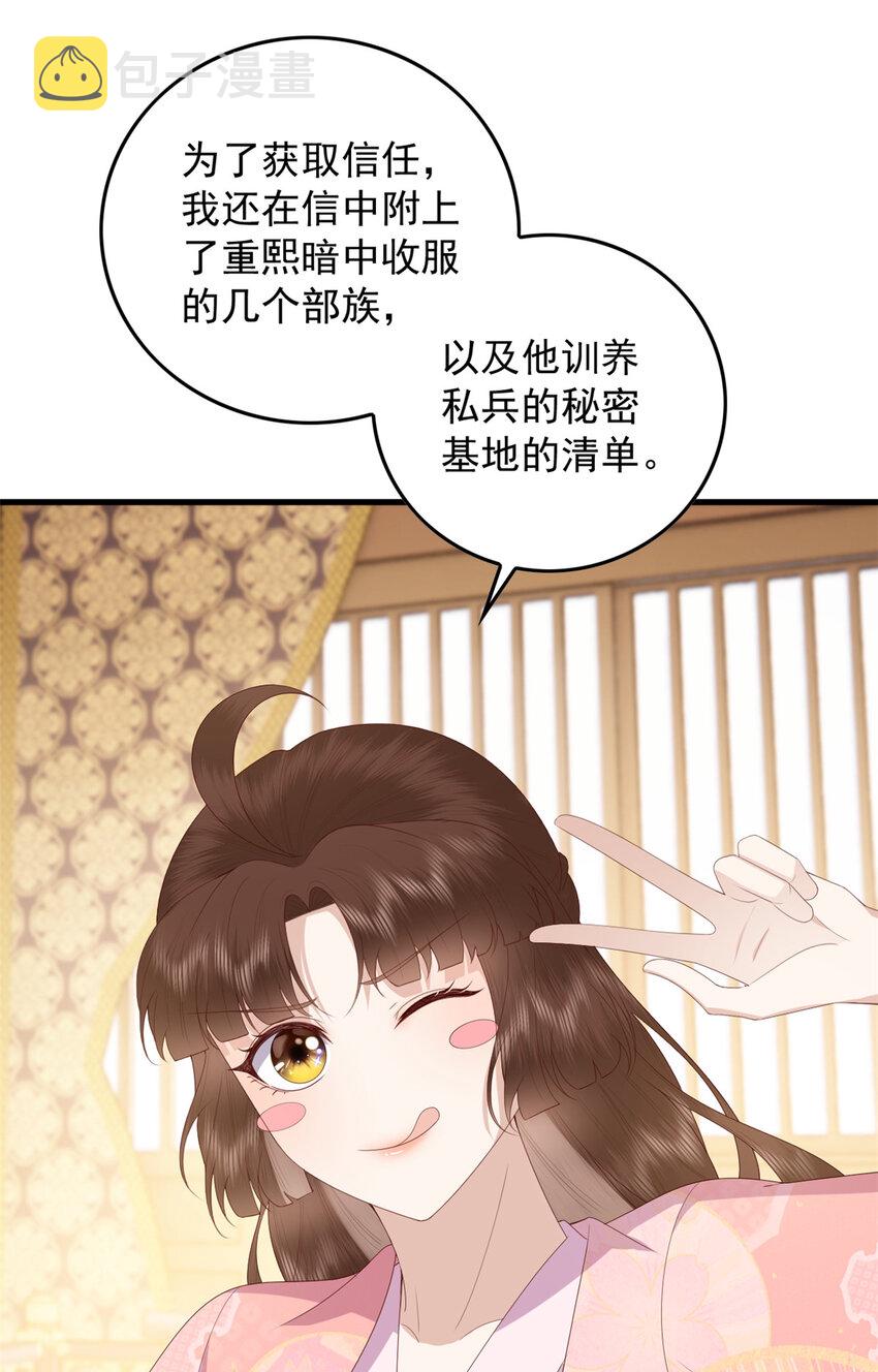 089 专家组的新发现30