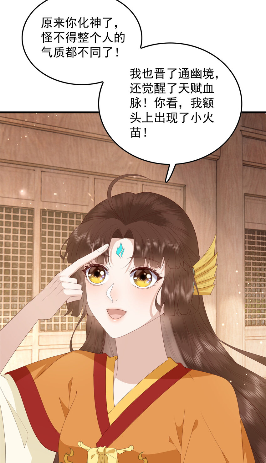 113 这叫什么事儿26