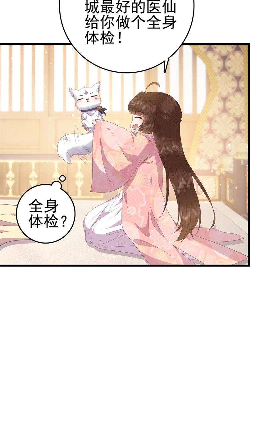 088 你是不是人傻钱多10