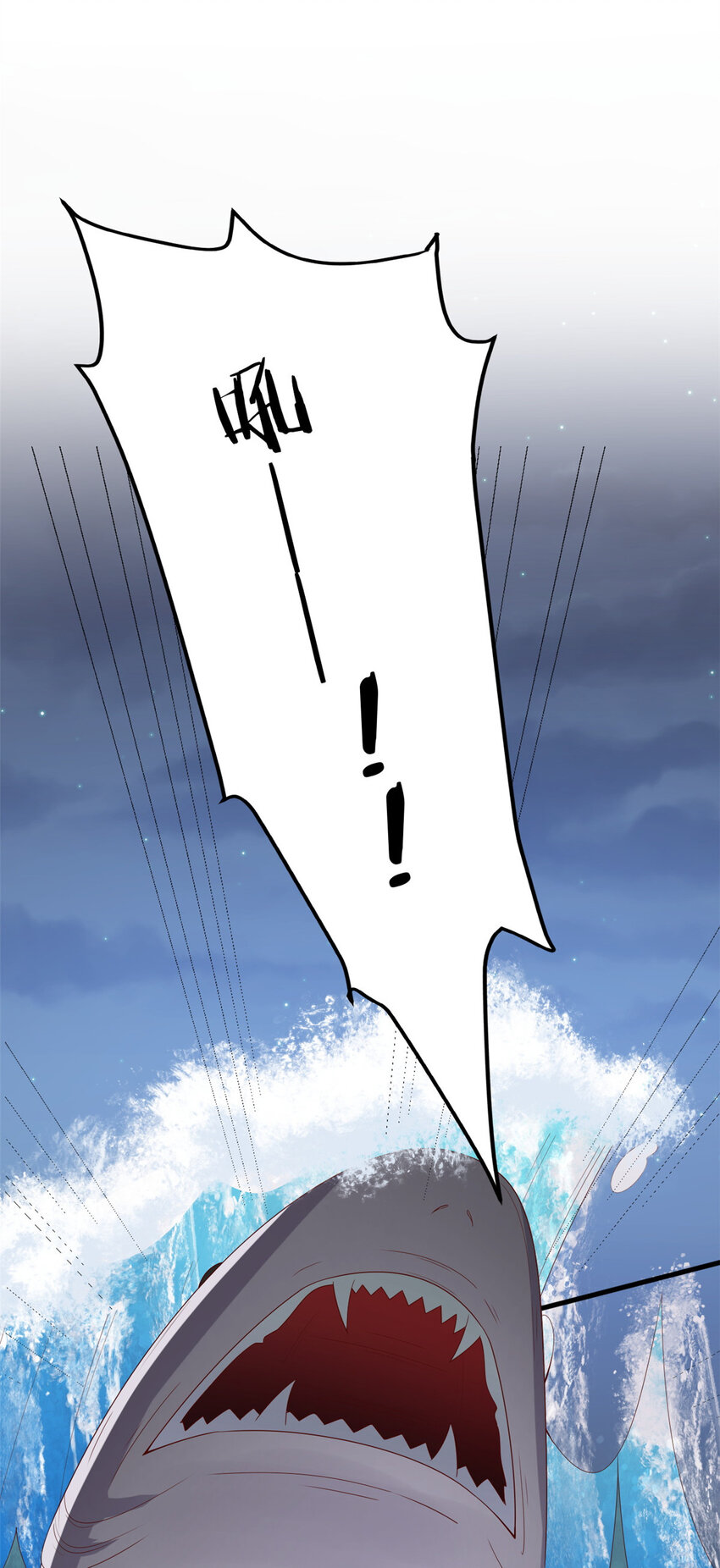 095 不要跟蝙蝠做朋友32