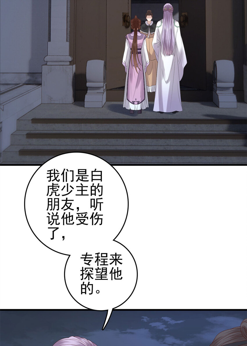 054 所谓的全城布控25