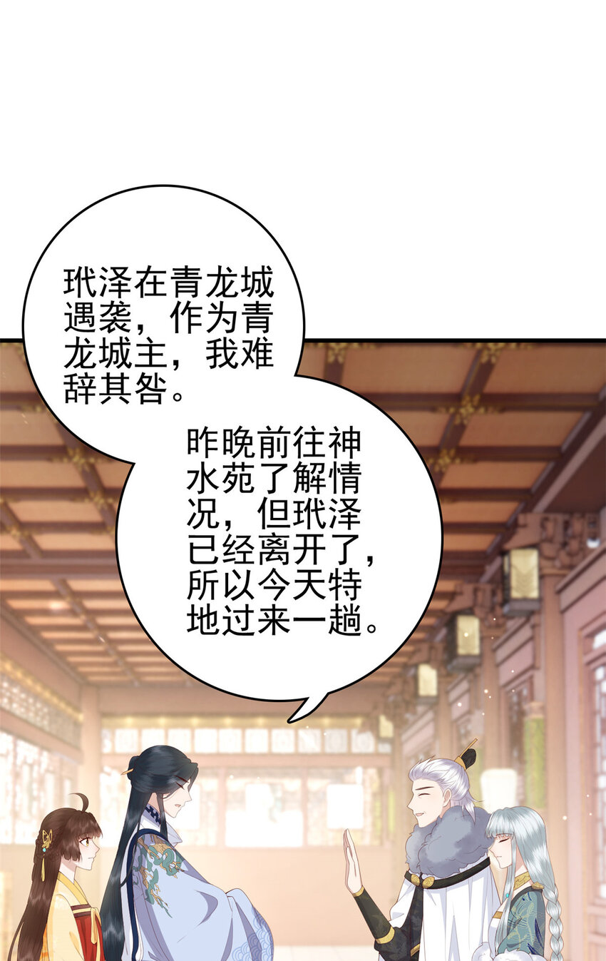 058 揣着什么心思3