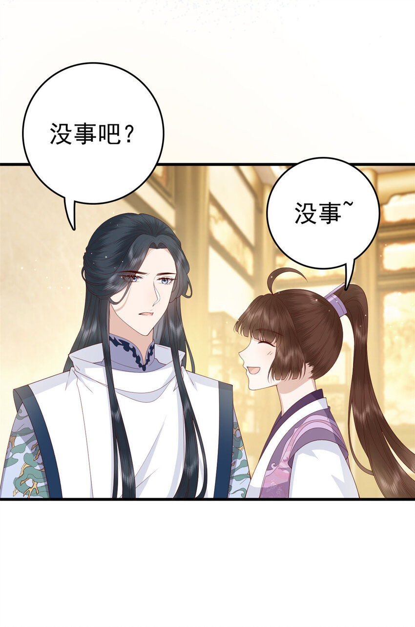 041 天外飞仙16