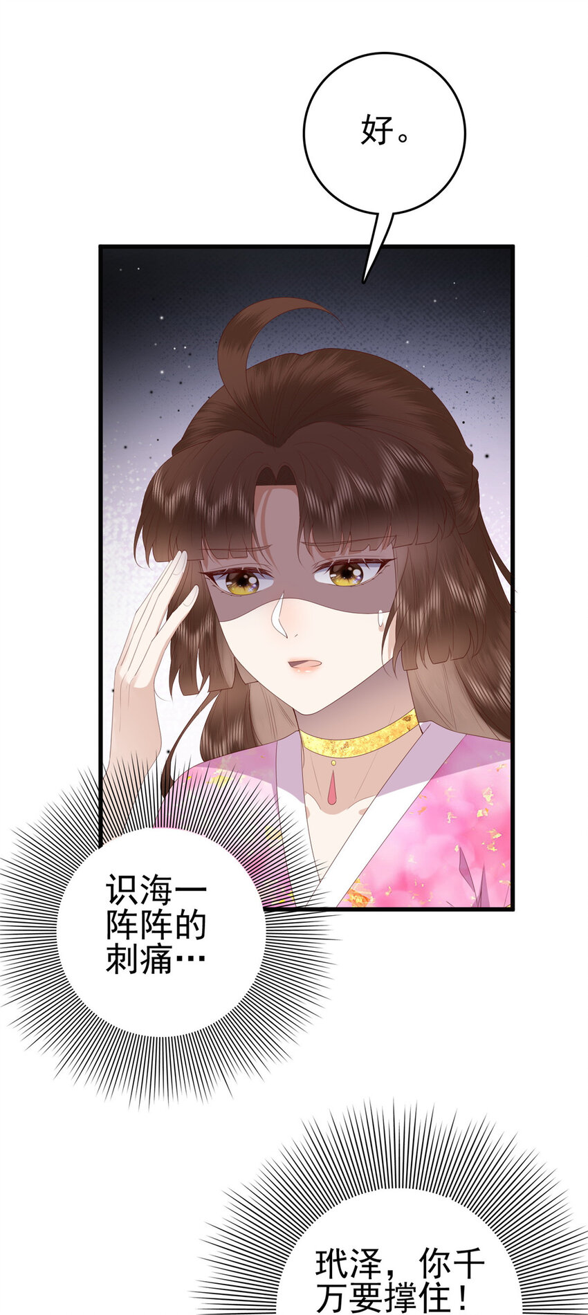 085 叫定灵之术33