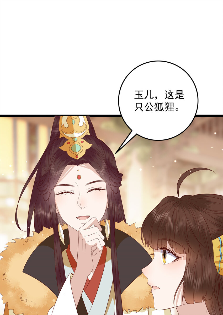 013 01332
