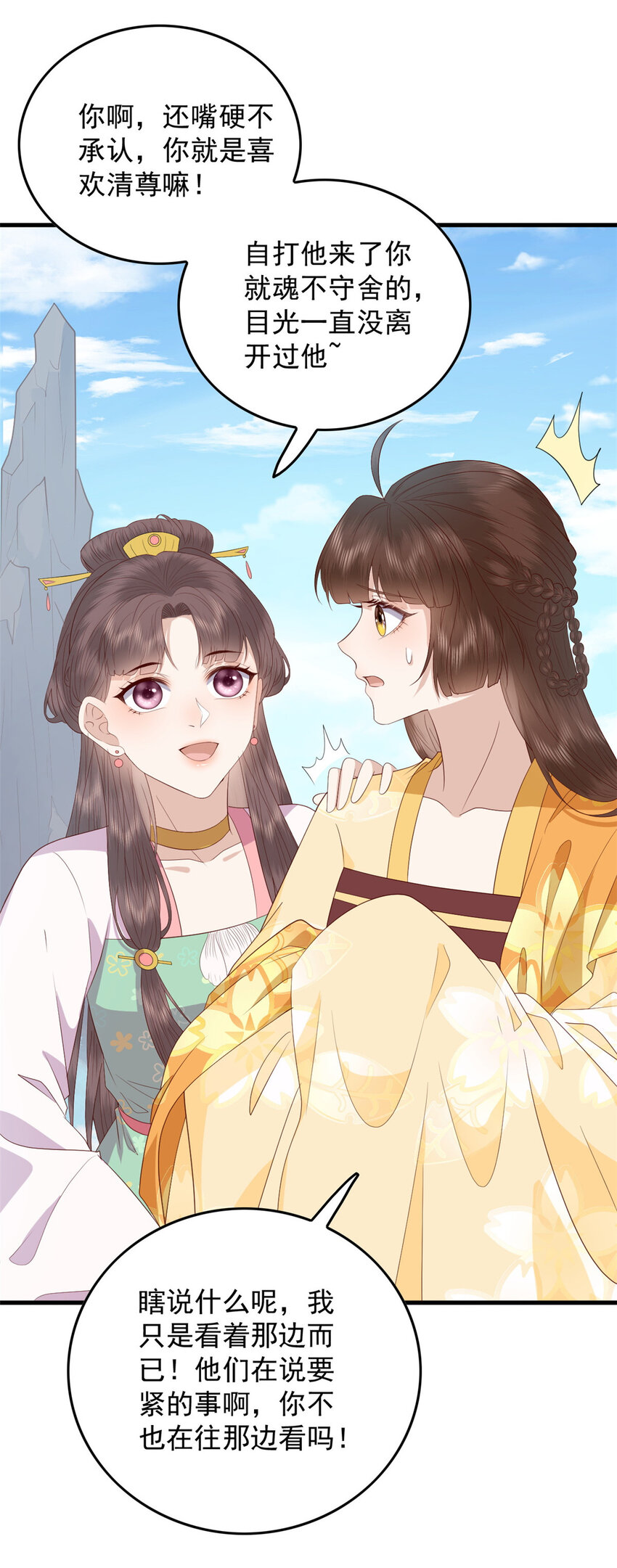 104 一品天骄22