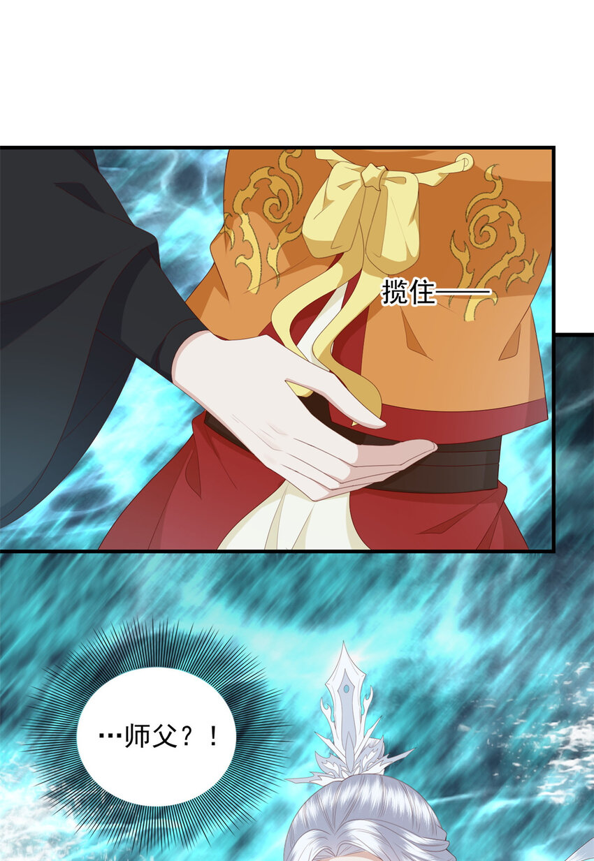 114 深海归墟11