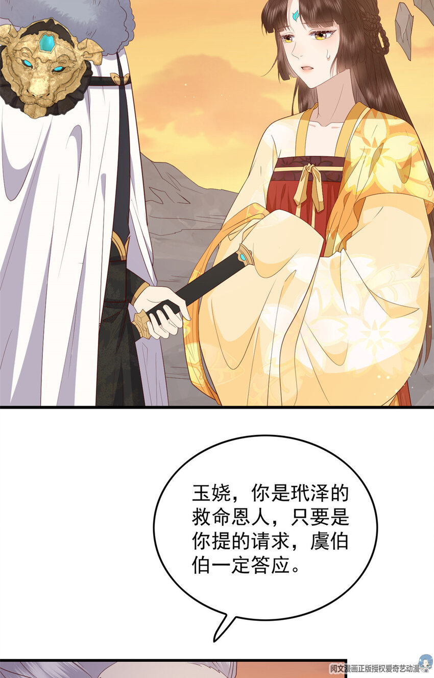 106 她想如何就如何22
