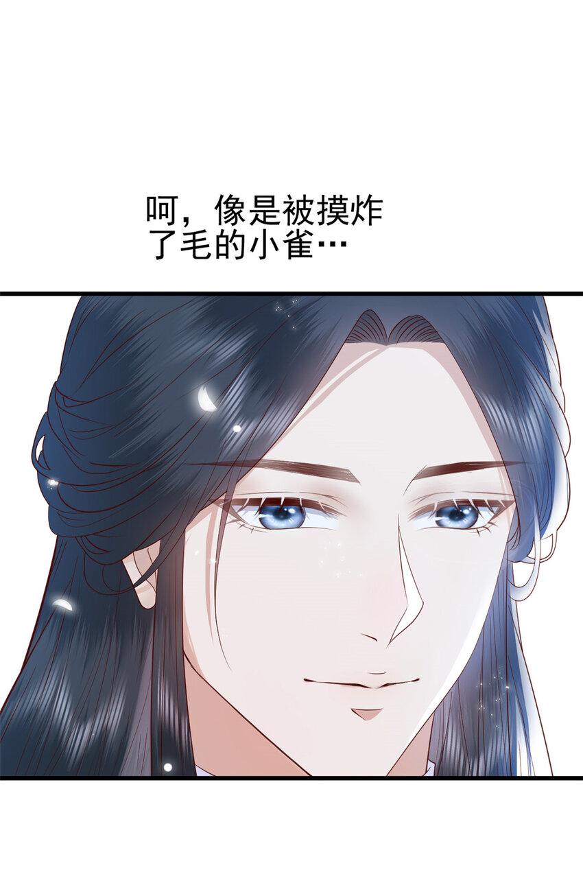 057 城主夫人的气质10