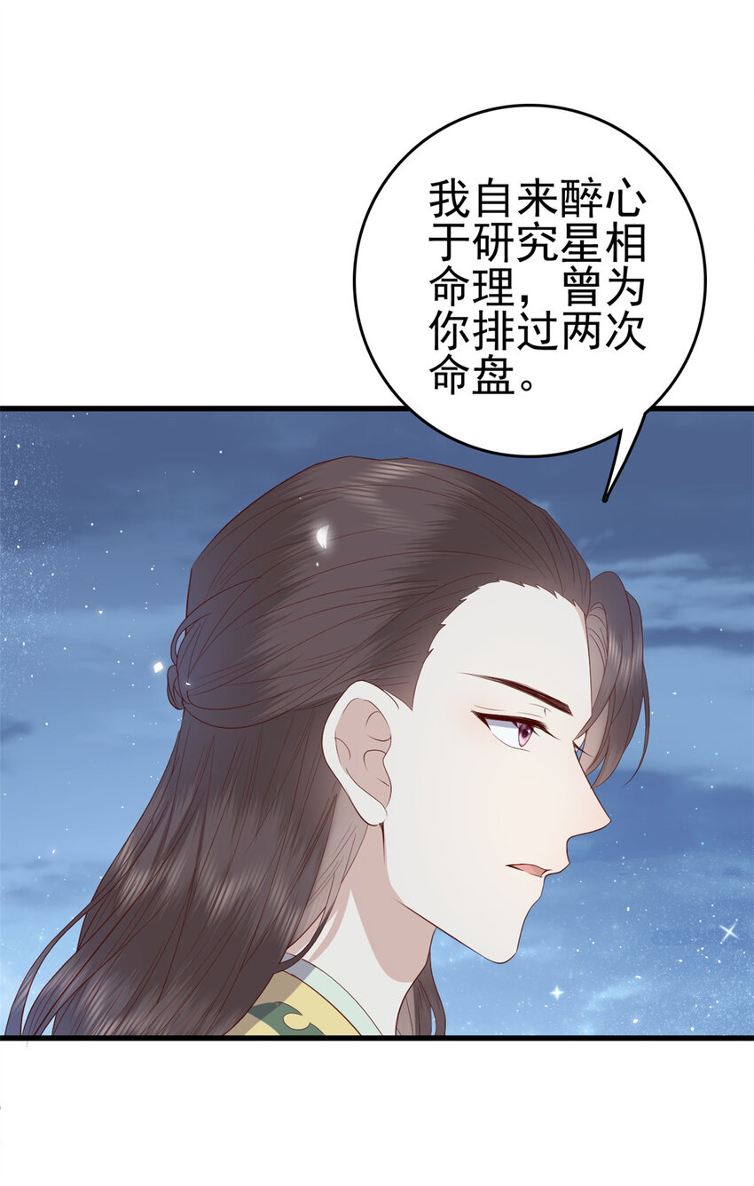 076 你就是个肉包子2