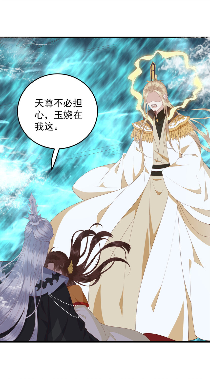 114 深海归墟13