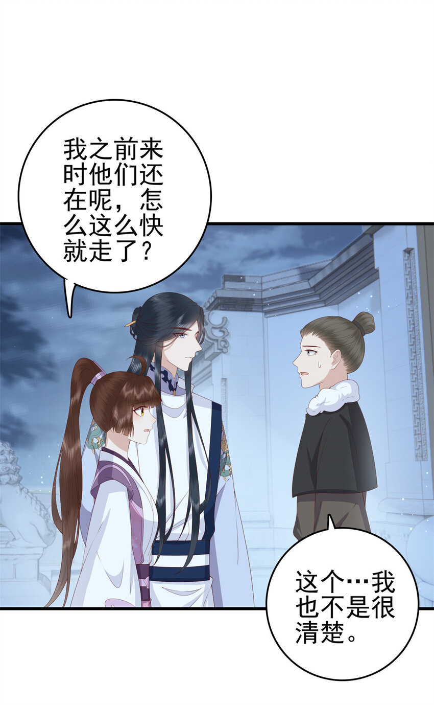 056 曾经这么想过2